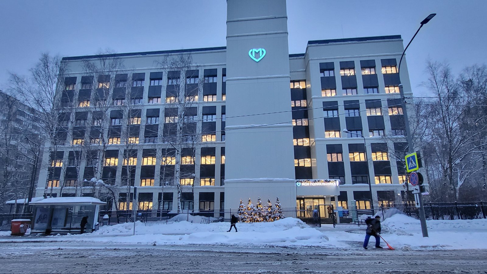 Здание диагностического центра № 5 на Абрамцевской улице после капремонта