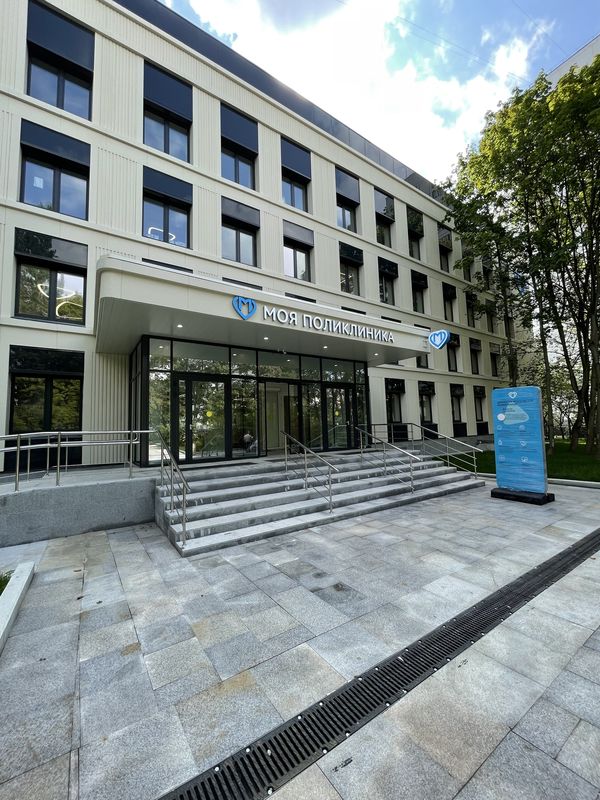 The entrance of the renovated clinic